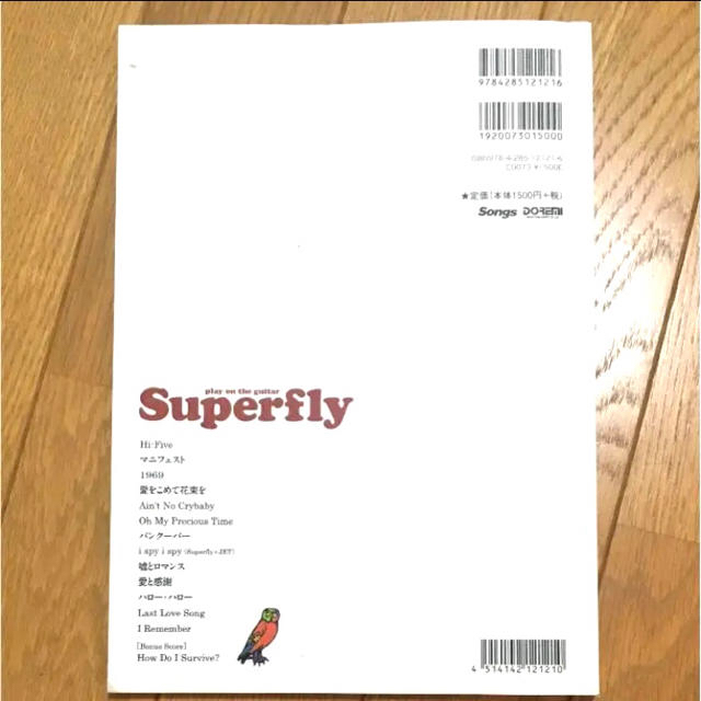 Superfly スコア スーパーフライ 楽器のスコア/楽譜(ポピュラー)の商品写真