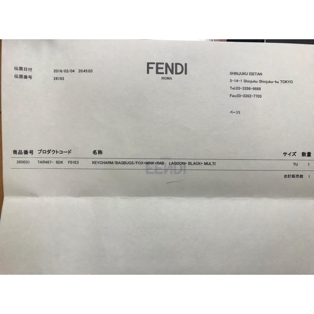 ☆大人気商品 フェンディ FENDI チャーム 新宿伊勢丹店購入プロダクト