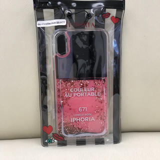 アイフォリア(IPHORIA)のiPhone Xケース(iPhoneケース)