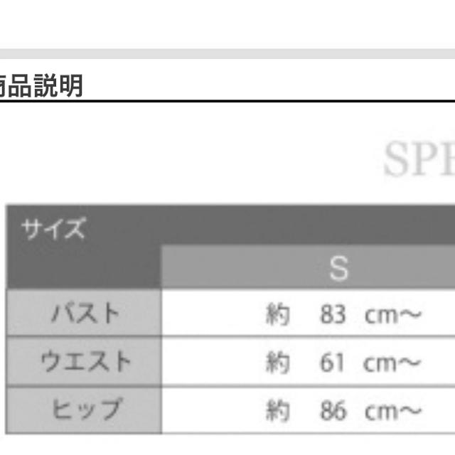 Andy(アンディ)のAndy / ミニドレス  レディースのフォーマル/ドレス(ミニドレス)の商品写真