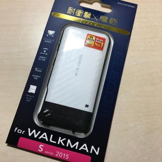 エレコム(ELECOM)のWALKMAN S用ケース 耐衝撃×薄軽 カーボンホワイト(ポータブルプレーヤー)