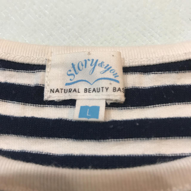 NATURAL BEAUTY BASIC(ナチュラルビューティーベーシック)のnatural beauty basic キッズ Tシャツ 90㎝ キッズ/ベビー/マタニティのキッズ服女の子用(90cm~)(Tシャツ/カットソー)の商品写真