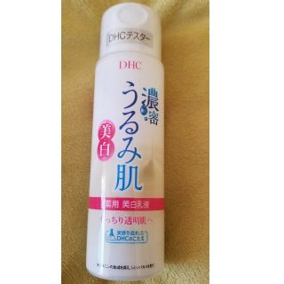 ディーエイチシー(DHC)のDHC　濃密うるみ肌　美白　150ml(化粧水/ローション)