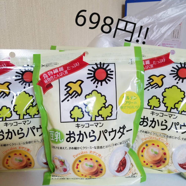 おからパウダー❗️6袋‼️　ダイエット食品