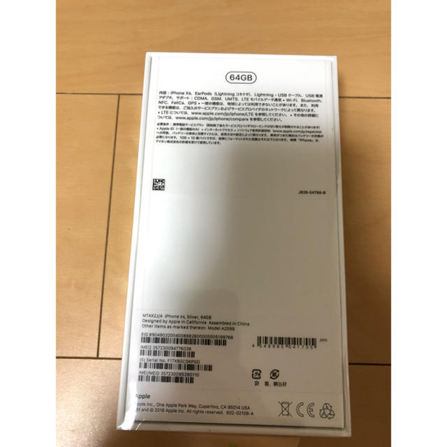 若者の大愛商品 新品未開封 iPhone Xs 64GB シルバー ドコモ SIMロック