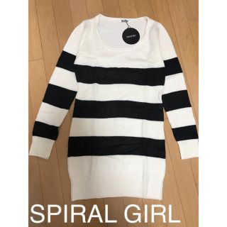 スパイラルガール(SPIRAL GIRL)の新品 SPIRAL GIRL ニットワンピース スパイラルガール moussy(ミニワンピース)