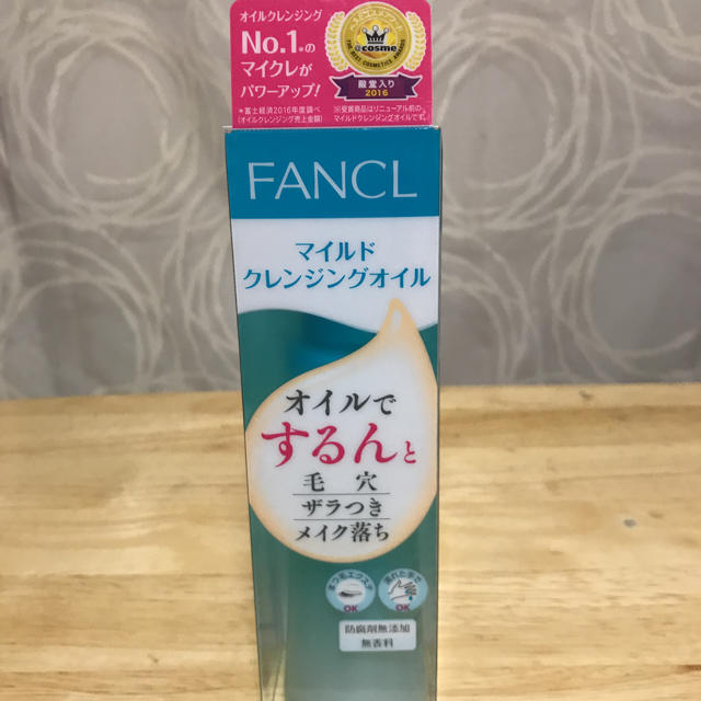 FANCL(ファンケル)のファンケルマイルドクレンジングオイル コスメ/美容のスキンケア/基礎化粧品(クレンジング/メイク落とし)の商品写真