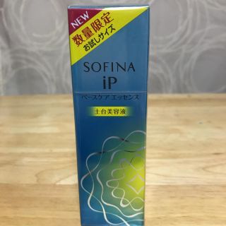 ソフィーナ(SOFINA)のソフィーナiPベースケアエッセンス(ブースター/導入液)