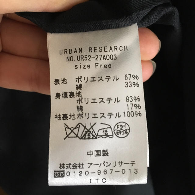 URBAN RESEARCH(アーバンリサーチ)のアーバンリサーチ トレンチコート レディースのジャケット/アウター(トレンチコート)の商品写真