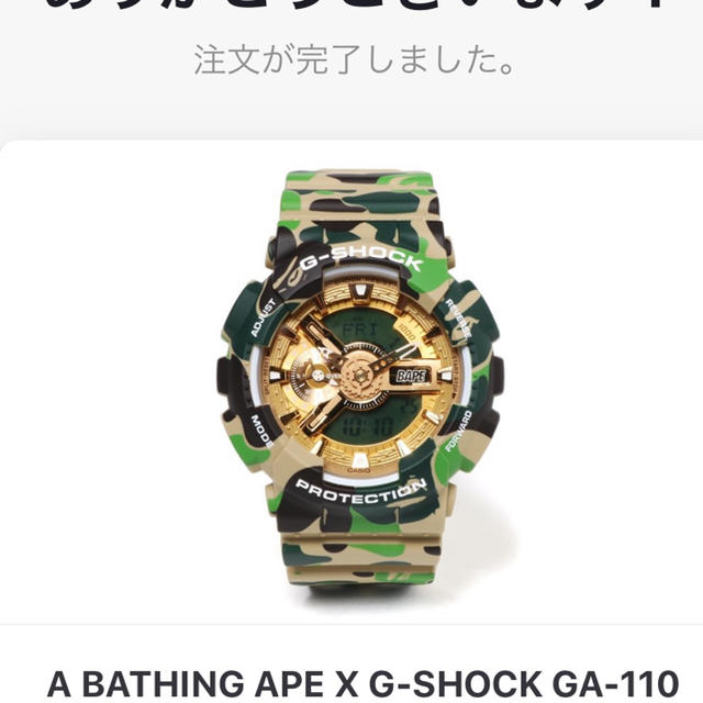 ga-110ape 限定 レア ベルベゼ  bape 正規品