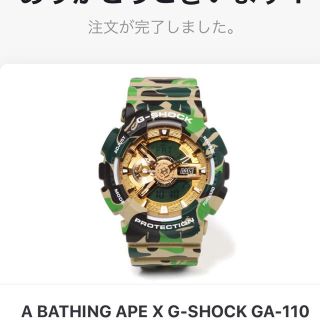 アベイシングエイプ(A BATHING APE)のa bathing ape G-SHOCK GA-110 (腕時計(デジタル))