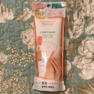 アベンヌ(Avene)のアベンヌ ハンドクリーム 102ｇ(ハンドクリーム)