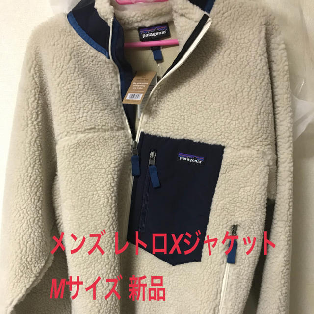 patagonia 新品 メンズ レトロX ジャケット ナチュラル Mサイズ