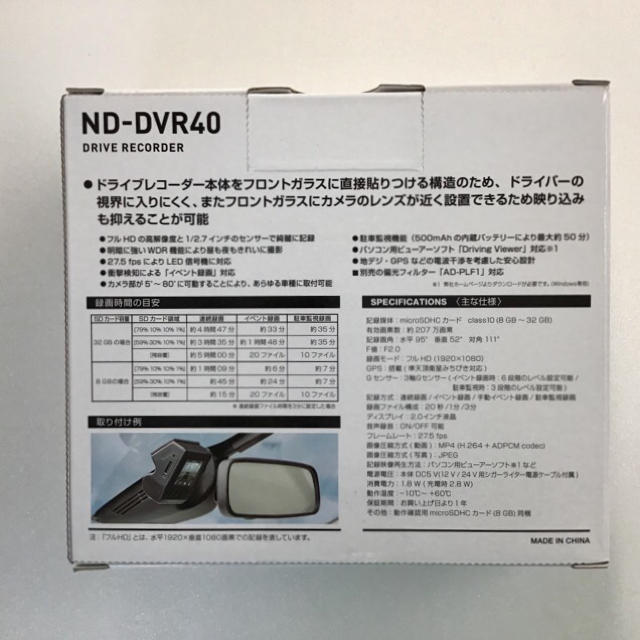 Pioneer(パイオニア)のドライブレコーダー ND-DVR40 自動車/バイクの自動車(セキュリティ)の商品写真