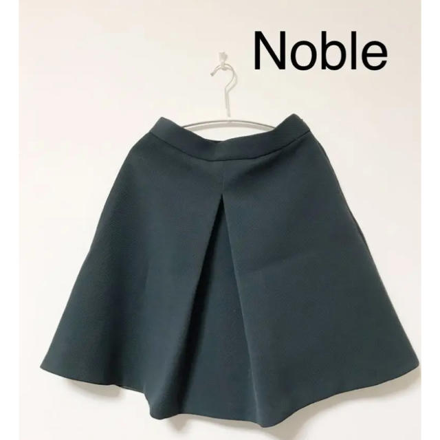 Noble(ノーブル)のスカート Noble フレームワークス レディースのスカート(ひざ丈スカート)の商品写真