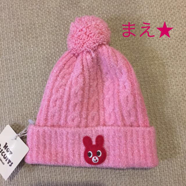 mikihouse(ミキハウス)の新品♡ホットビスケッツ ニット帽子 キッズ/ベビー/マタニティのこども用ファッション小物(その他)の商品写真