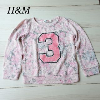 エイチアンドエム(H&M)のH&M♡薄手のニット♡ピンクの花柄(ニット)