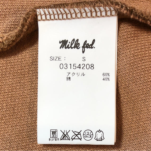 MILKFED.(ミルクフェド)の【mokha様限定 】ロングパーカー コーディガン レディースのジャケット/アウター(その他)の商品写真