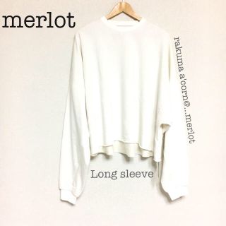 メルロー(merlot)のmerlot ロングスリーブ 裏起毛トレーナー＊ホワイト(トレーナー/スウェット)