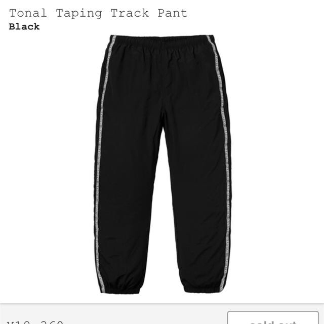 supreme track pant