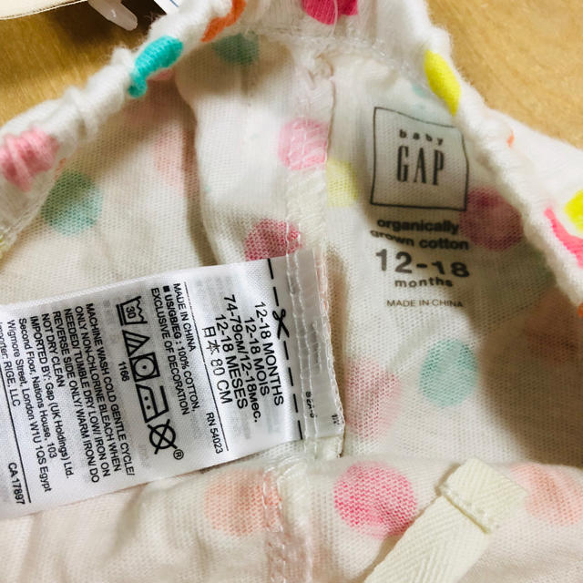 babyGAP(ベビーギャップ)のbaby GAP スウェットパンツ キッズ/ベビー/マタニティのベビー服(~85cm)(パンツ)の商品写真