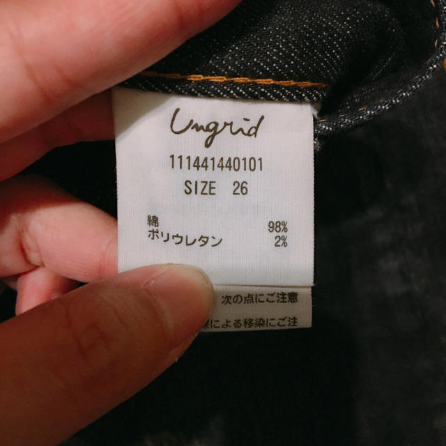 Ungrid(アングリッド)のungrid アングリッド ヴィンテージクラッシュストスリ デニム レディースのパンツ(デニム/ジーンズ)の商品写真