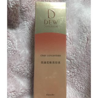 デュウ(DEW)のDEW スペリア クリアコンセントレート 美容液(美容液)