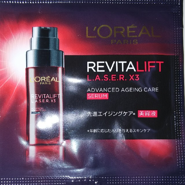 L'Oreal Paris(ロレアルパリ)のロレアルパリ レーザー3 美容液 コスメ/美容のスキンケア/基礎化粧品(美容液)の商品写真