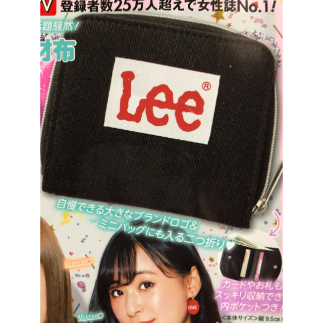 Lee(リー)のpopteen Lee ロゴ二つ折り財布 レディースのファッション小物(財布)の商品写真