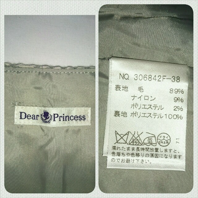 Dear Princess(ディアプリンセス)の値下￥1650→￥1300 レディースのスカート(ミニスカート)の商品写真