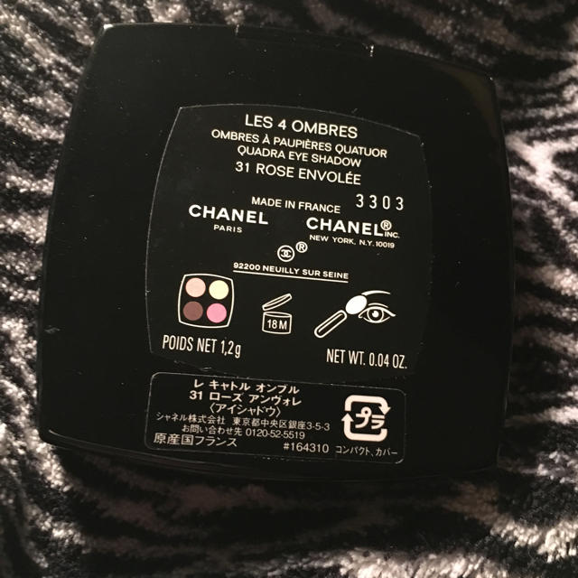 CHANEL(シャネル)のCHANEL♡LES 4 OMBRES 31 ROSE ENVOLEE コスメ/美容のベースメイク/化粧品(アイシャドウ)の商品写真