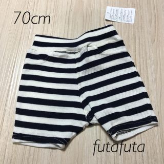 フタフタ(futafuta)の70 フタフタ  5分丈パンツ ストレッチ ネイビーボーダー(パンツ)