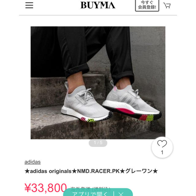 adidas(アディダス)のアディダス NMD racer pk 26.5新品 売切 メンズの靴/シューズ(スニーカー)の商品写真