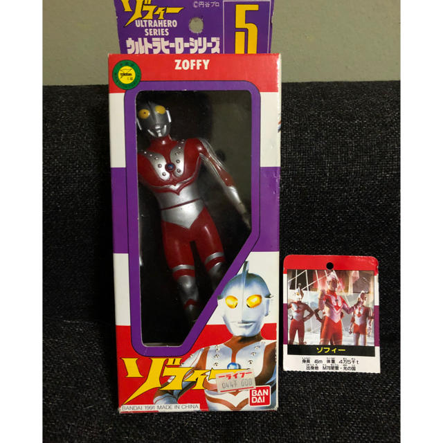 BANDAI - ウルトラマンヒーローシリーズ ゾフィーNo.5の通販 by 代表's shop【自己紹介 必読】|バンダイならラクマ BANDAI - ウルトラマンヒーローシリーズ ゾフィーNo.5の通販 by 代表's shop【自己紹介 必読】|バンダイならラクマ