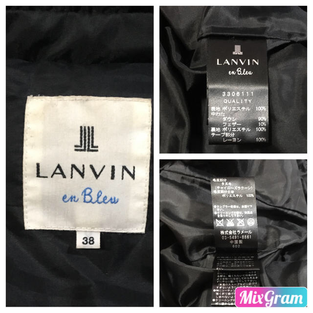 LANVIN en Bleu(ランバンオンブルー)のランバンオンブルー ロング ダウンコート 黒 レディースのジャケット/アウター(ダウンコート)の商品写真