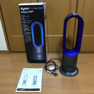 ダイソン(Dyson)のダイソン AM05 2018年製(ファンヒーター)