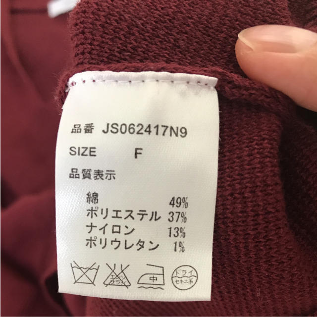 JEANASIS(ジーナシス)のジーナシス ドルマントップス レディースのトップス(カットソー(長袖/七分))の商品写真