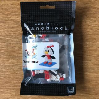 ユニバーサルスタジオジャパン(USJ)のナノブロック☆CHILLY WILLY(模型/プラモデル)