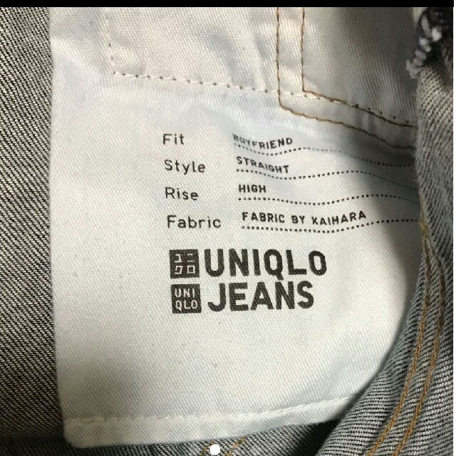 UNIQLO(ユニクロ)の[美品]　ユニクロ＊ハイライズボーイフレンドフィットアンクルジーンズ レディースのパンツ(デニム/ジーンズ)の商品写真