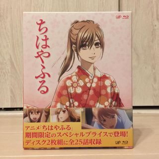 76ページ目 ちはやふるの通販 3 000点以上 ちはやふるを買うならラクマ 76ページ目 ちはやふるの通販 3 000点以上 ちはやふるを買うならラクマ