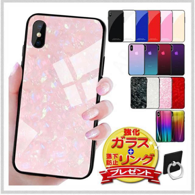 iphonex xs 強化ガラスケース スマホ/家電/カメラのスマホアクセサリー(iPhoneケース)の商品写真