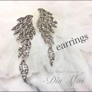 ヴェラウォン(Vera Wang)の結婚式 イヤリング dismoi ブライダル ジルコニアアクセサリー (イヤリング)