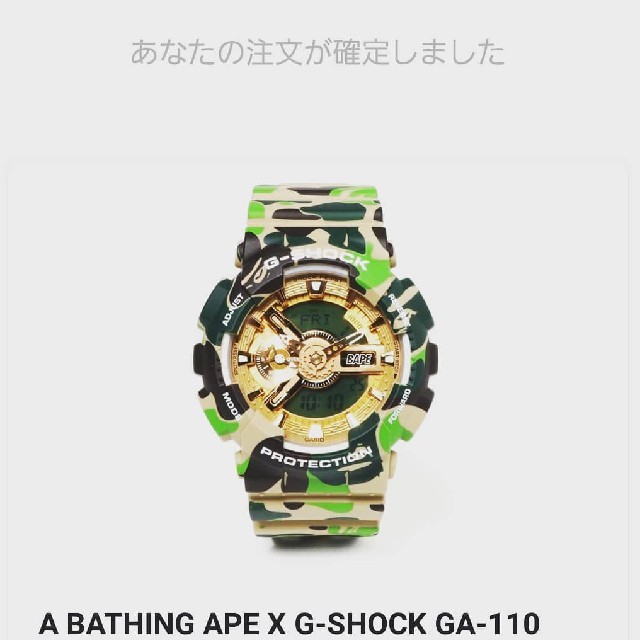 abathingape Casio G-Shock xxv