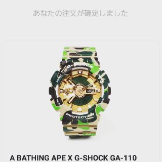 アベイシングエイプ(A BATHING APE)のabathingape Casio G-Shock xxv(腕時計(デジタル))