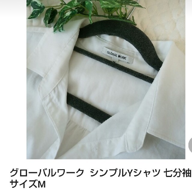 しょーこ様専用ページ レディースのトップス(Tシャツ(長袖/七分))の商品写真
