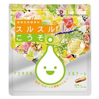 キノピオ様専用です(ダイエット食品)