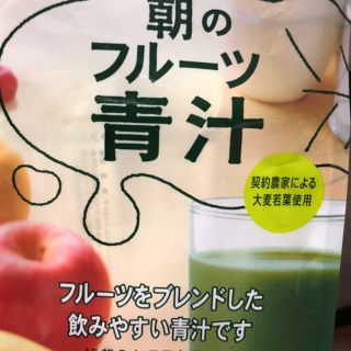 ヤクルト(Yakult)のヤクルト 朝のフルーツ青汁(青汁/ケール加工食品)