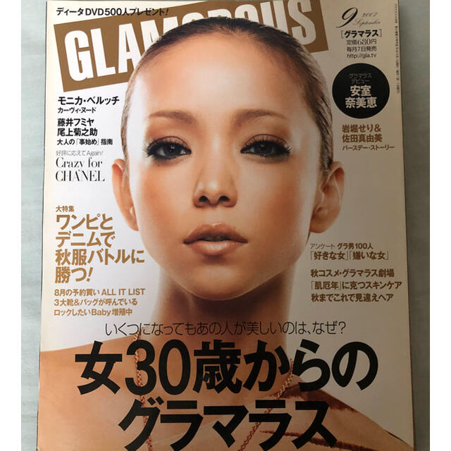 安室奈美恵 おまとめの通販 By Cl0916 S Shop ラクマ