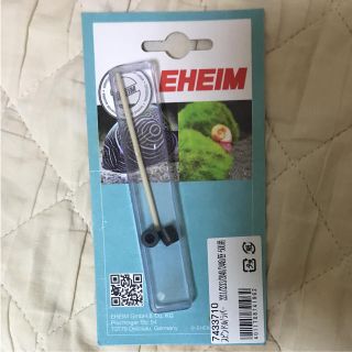 エーハイム(EHEIM)のエーハイム スピンドル/ラバー  新品(アクアリウム)