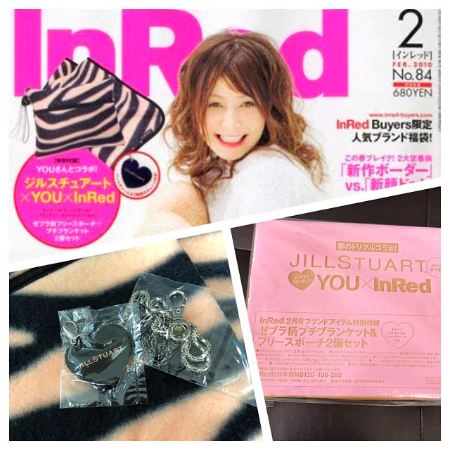 【超歓迎】 ブランケット 雑誌付録 チャーム ポーチ付き ゼブラ